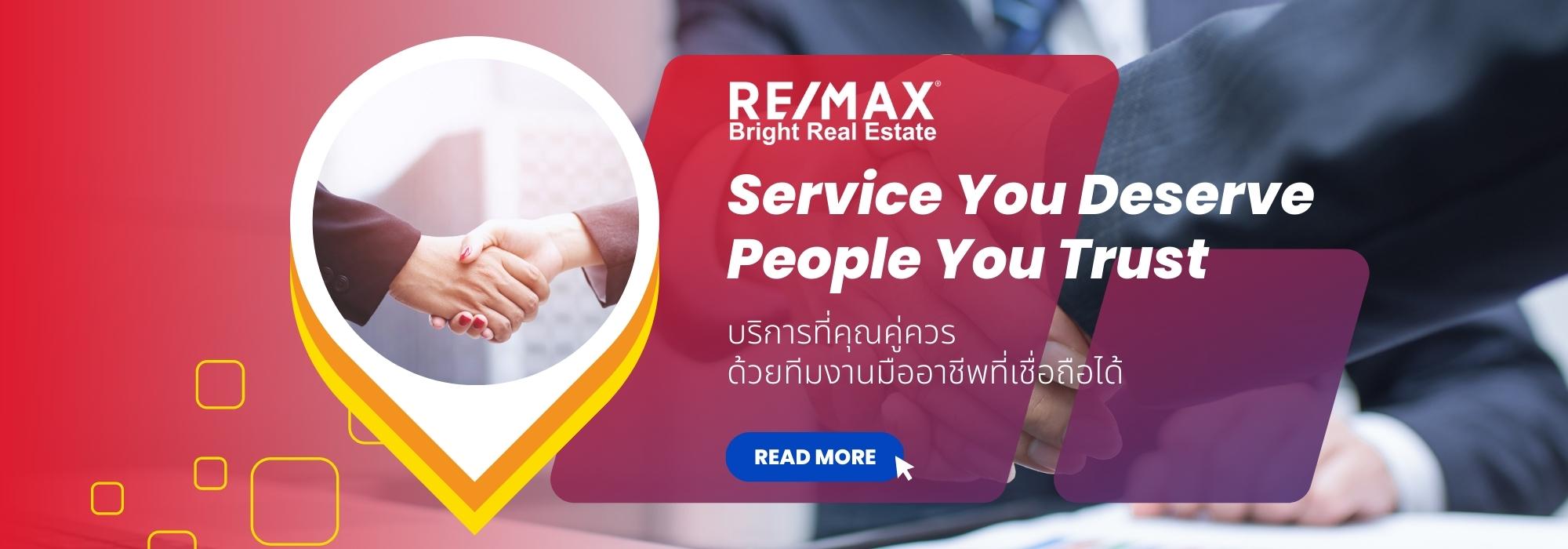 Bright Real Estate ไบรท์ เรียล เอสเตท Bright Real Estate ไบรท์
