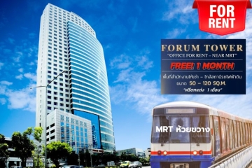 BR0002, FORUM TOWER OFFICE FOR RENT